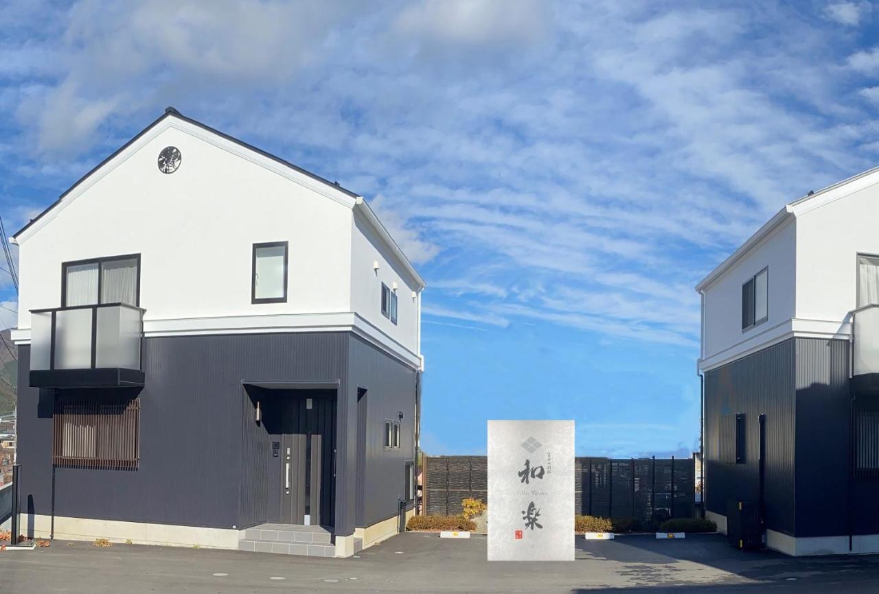 Villas Waraku Fudžijošida Exteriér fotografie